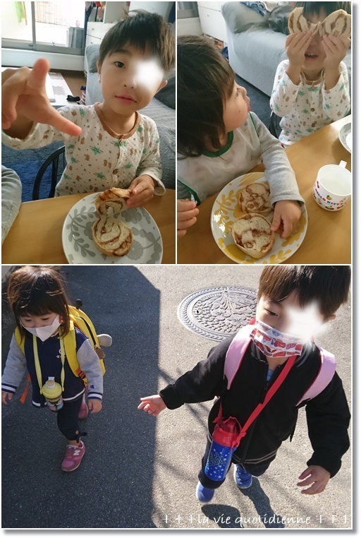 【思わぬ発見?】あんこと胡桃のネジネジラウンドパンと保育園と幼稚園の差って。。。_a0348473_05414982.jpg