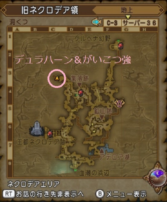 ドラクエ10 おすすめレベル上げ 魔界など まるねた ドラクエ10 ドラクエ10 おすすめレベル上げ 魔界など まるねた ドラクエ10