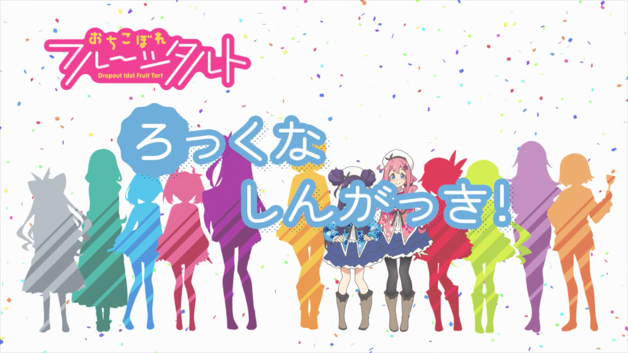 「おちこぼれフルーツタルト」舞台探訪02 第2話「ろっくなしんがっき!」東小金井駅と小金井公園ほか_e0304702_08035486.jpg