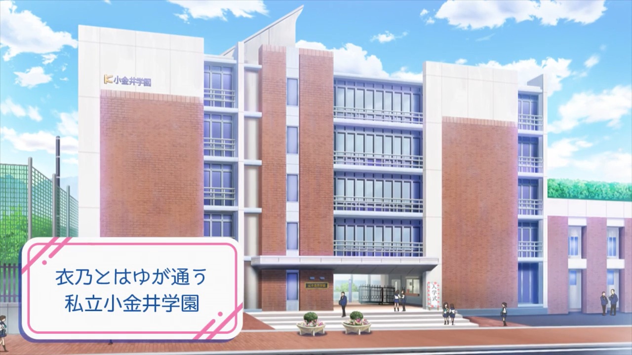 「おちこぼれフルーツタルト」舞台探訪02 第2話「ろっくなしんがっき!」東小金井駅と小金井公園ほか_e0304702_08120943.jpg