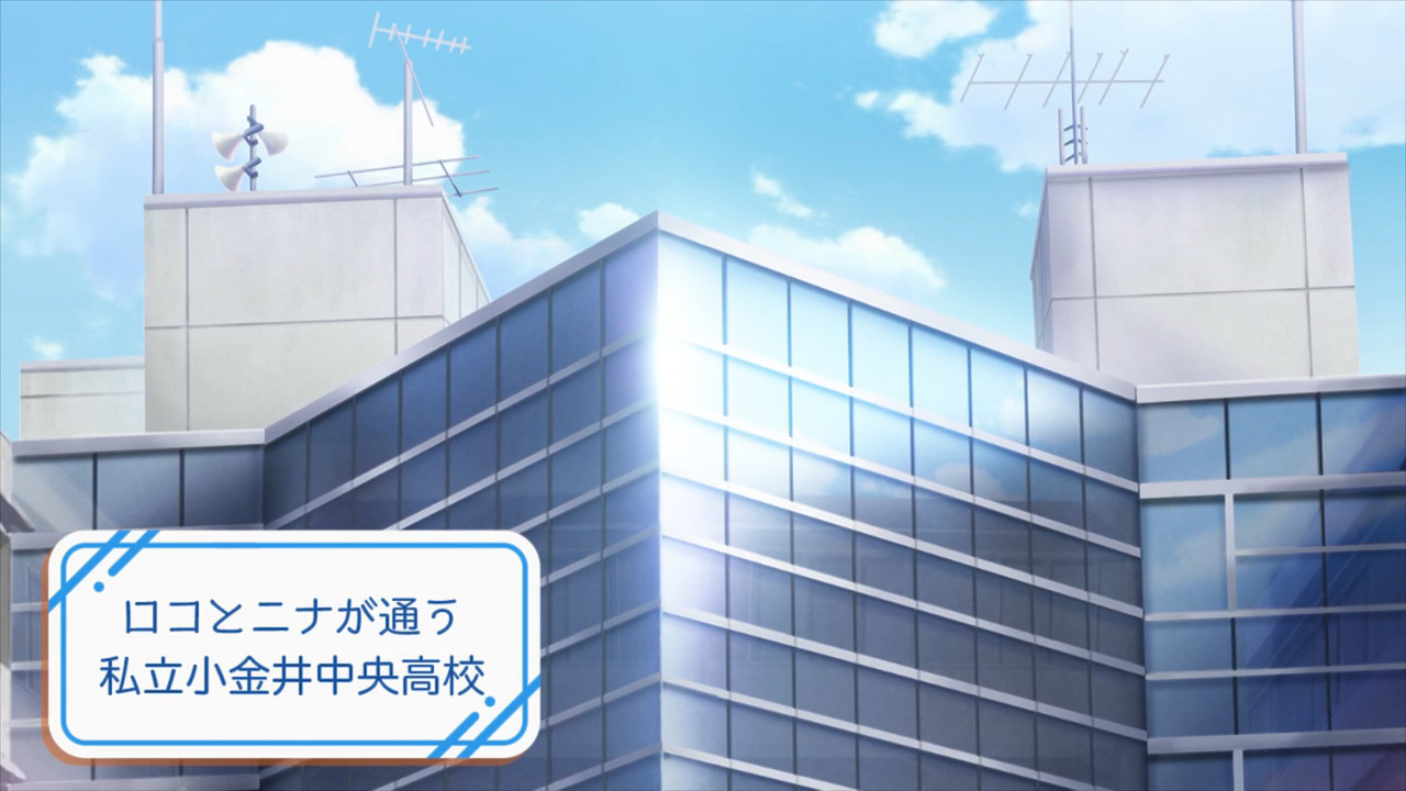 「おちこぼれフルーツタルト」舞台探訪02 第2話「ろっくなしんがっき!」東小金井駅と小金井公園ほか_e0304702_21215031.jpg