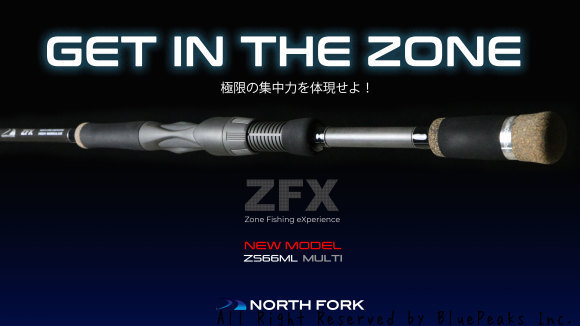 新製品のご案内:ZS66ML MULTI(その1)_a0183304_15440161.jpg