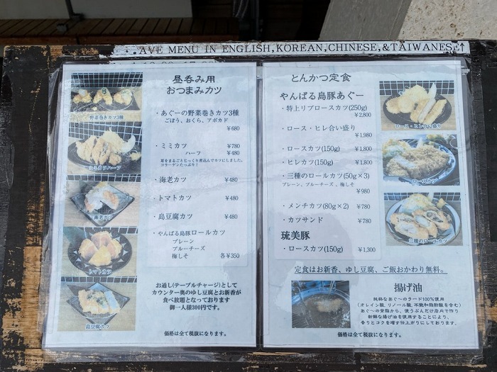 ホテルムーンビーチの朝食と周辺探索 ｈｏｔｅｌｏｇ