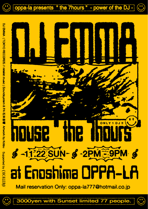 DJ EMMA hous \" the 7hours \" サンセットパーティーでOPEN to LAST SET!を１１月２２日SUN！限定８８人メール予約のみ！開催です。_d0106911_18364018.jpg
