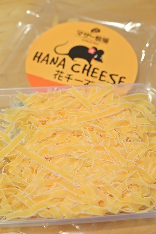 見波亭 のこぎり山バウムクーヘン マザー牧場 花チーズ 千葉県富津市 マキパン Homebake パンとお菓子と時々ワイン 見波亭 のこぎり山バウムクーヘン マザー牧場 花チーズ 千葉県富津市 マキパン Homebake パンとお菓子と時々ワイン