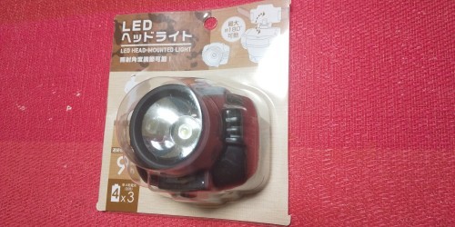 ダイソーのヘッドライトを買ってみた 明石の釣り ブログ 明石の釣り ブログ