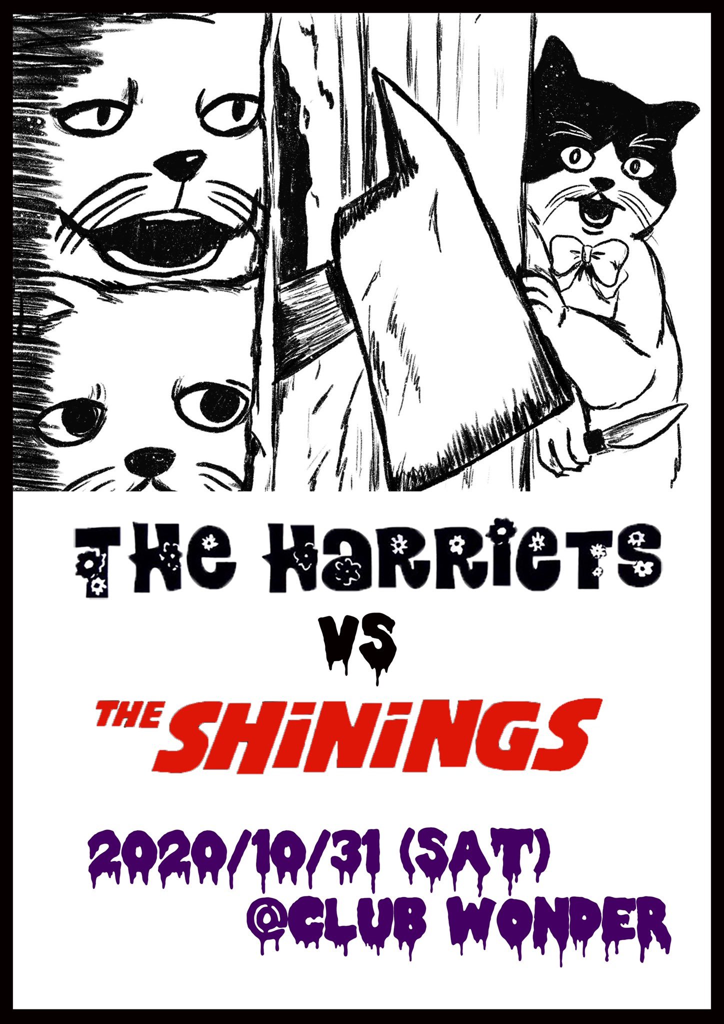 2020.10.31 (Sat) The Harriets vs THE SHiNiNGS_d0138714_21355655.jpg