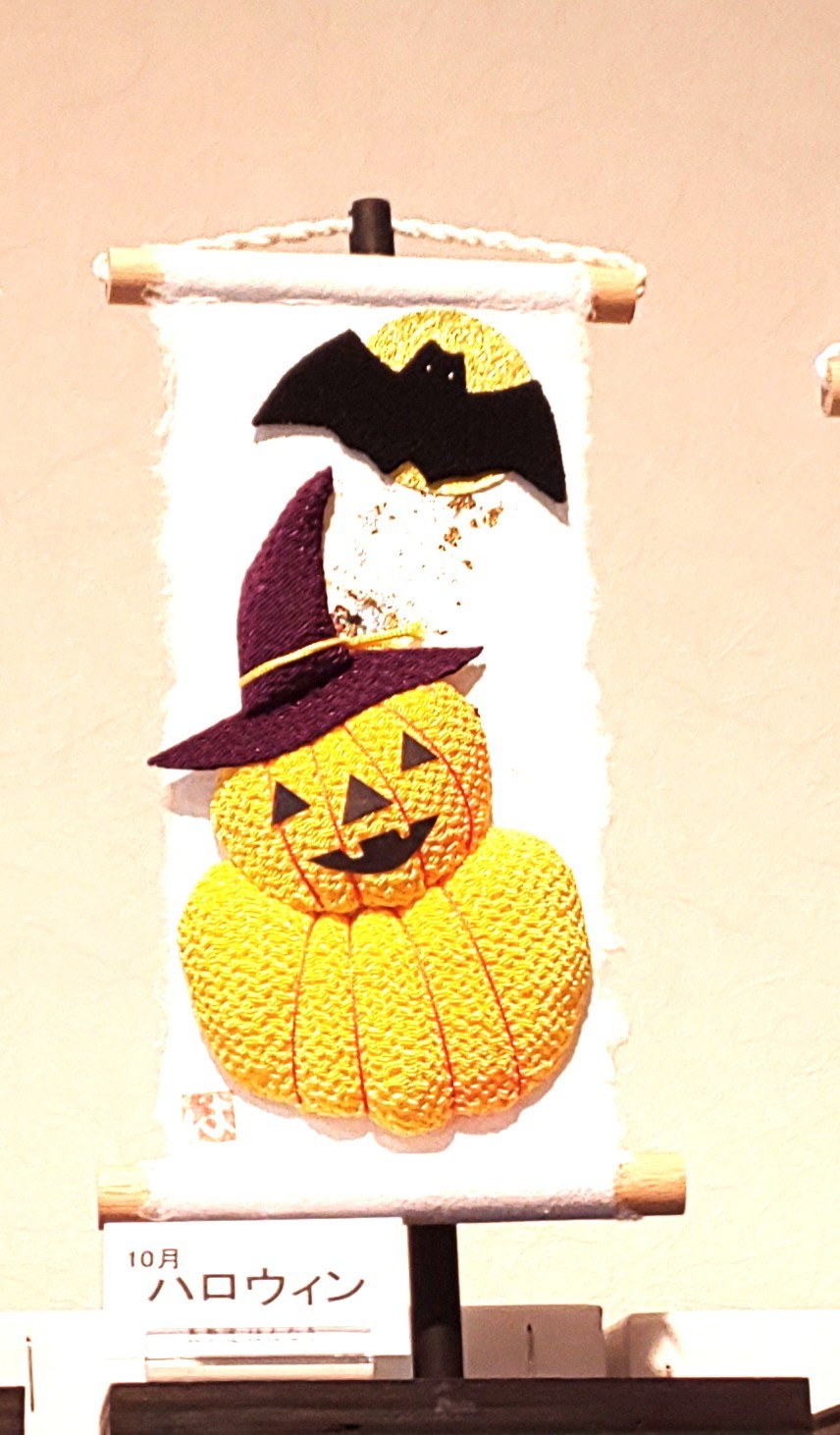 10月31日 「ハロウィンの日」_b0255824_17190212.jpg