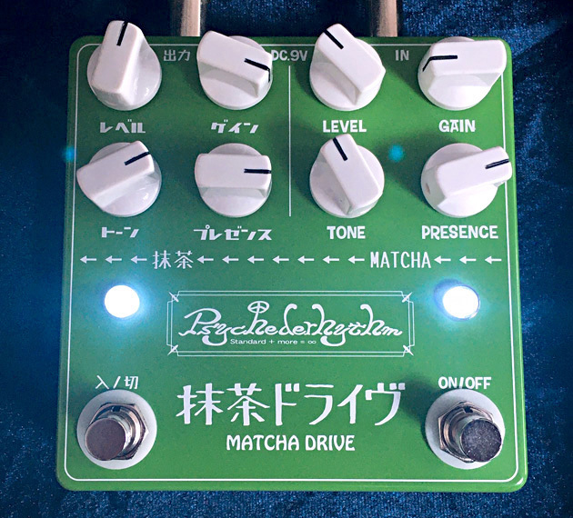 -第72回- 当店オリジナル「抹茶ドライヴ」の完成&発売ッ!_e0053731_16181363.jpeg