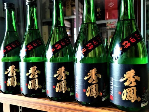 【日本酒】秀鳳⭐特別編 純米大吟醸 無濾過生原酒 山田錦✨47磨き 蔵元低温貯蔵熟成🐧SPver 特別限定蔵出し 令和1BY🆕_e0173738_10235139.jpg