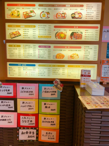 四喜折々_e0292546_01271923.jpg