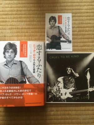 恋するふたり ニック ロウの曲 Cruel To Be Kind Japaneseclass Jp 恋するふたり ニック ロウの曲 Cruel To Be Kind Japaneseclass Jp