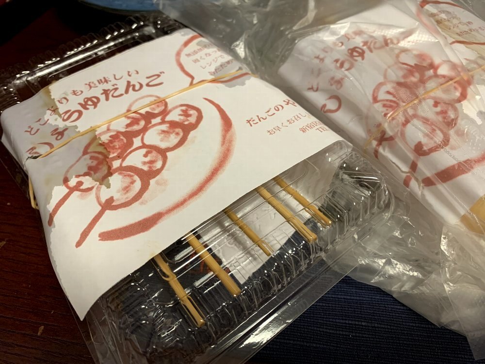 ☆母と一緒にお月見記録☆_c0092953_00512249.jpg