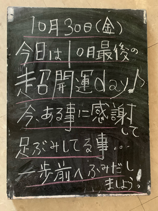 今年の締めくくるに向けて重要な3日間_f0152875_21105732.jpg