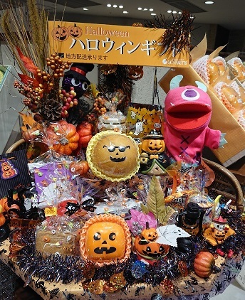鶴屋吉信 ハロウィンに向けて_a0264383_22140959.jpg