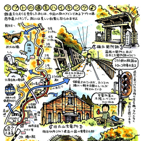コピックで描こう お散歩絵日記 第1回 トキシンのイラストレーター的 沖縄 生活
