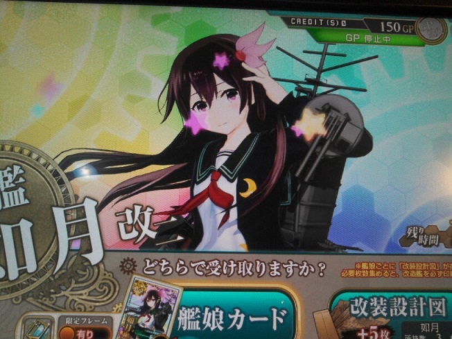 矢矧　改　ダブルアップ　ハロウィン　艦これアーケード 艦これアーケード 矢矧改 【中破】 | 静屋