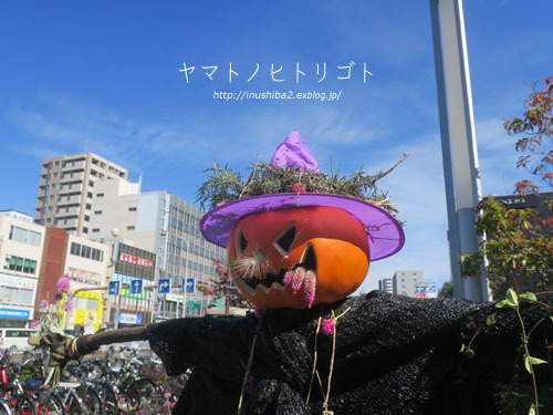 Happy Halloween!_e0394031_06405740.jpg