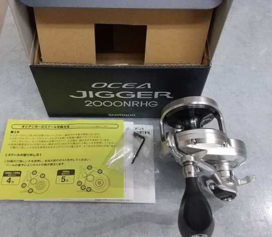 中古リール 17オシアジガー2000nrhg 橋本釣具店の伊勢志摩鳥羽の釣り情報 中古リール 17オシアジガー2000nrhg 橋本釣具店の伊勢志摩鳥羽の釣り情報