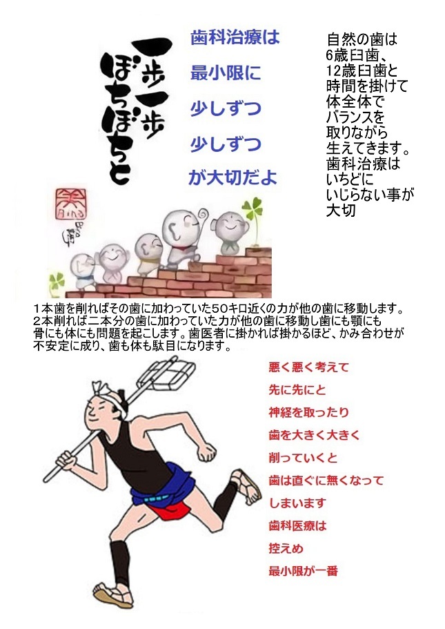 少しずつ最小限に_d0338857_15072752.jpg