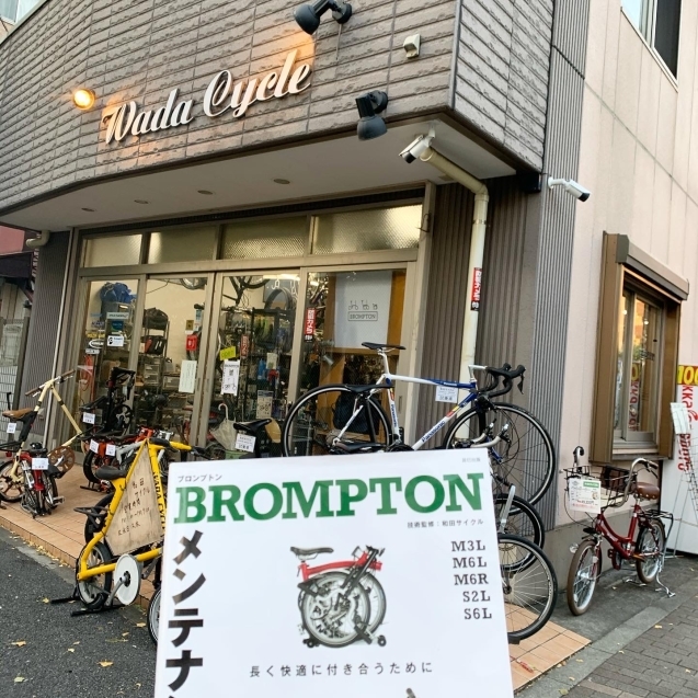 BROMPTONと一緒に東京出張レポート_d0197762_13574610.jpg