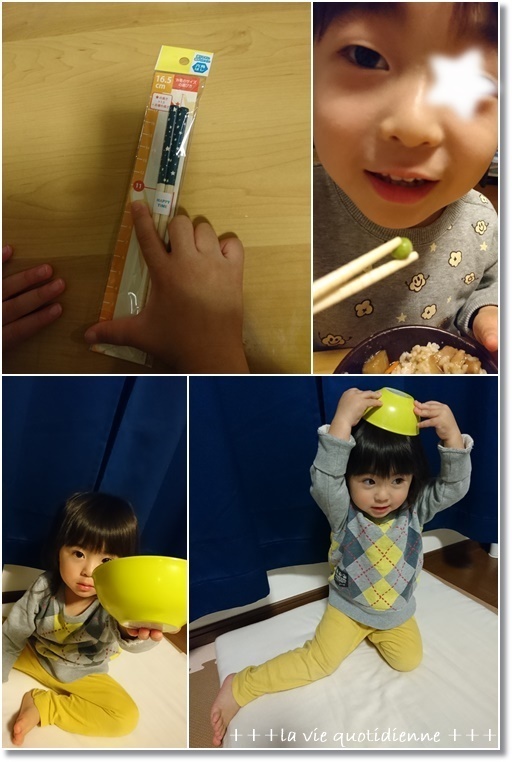 【セリア】4歳王子の箸選びのポイントとお気に入りの公園&久々の児童館へGO_a0348473_23480629.jpg