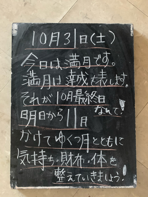 ポイント還元還元は私のもの(≧∇≦)_f0152875_18532501.jpg