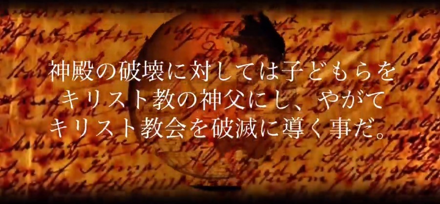 【超ド級】三浦春馬ダイイングメッセージ「天外者」から見えてきた世界の闇!天皇も?アドレノクロム製造にマックも関与?トランプの悪魔拠点一掃作戦!バチカンも認めた子ども生贄の悪魔儀式!_e0069900_13433134.jpg