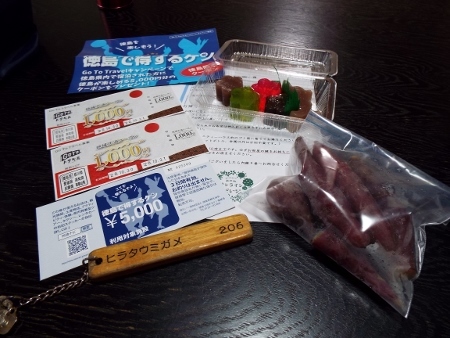 南阿波サンラインモビレージ 2020 10 30 31 かおりんの Wonderful Opportunity 南阿波サンラインモビレージ 2020 10 30 31 かおりんの Wonderful Opportunity