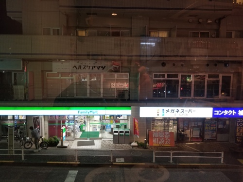 日本のあるべき姿を示すべきだ&駒沢交差点の月見の宴_e0016828_10415202.jpg