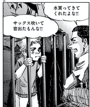 BLUE GIANT SUPREME（11）』『BLUE GIANT EXPLORER（1