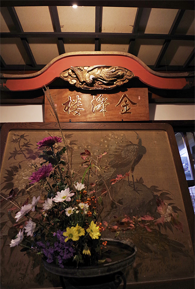 佐渡モロモロ♪_b0130243_17330649.jpg