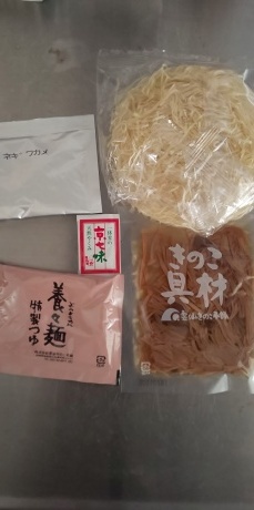 雪への準備_d0177045_18475661.jpg