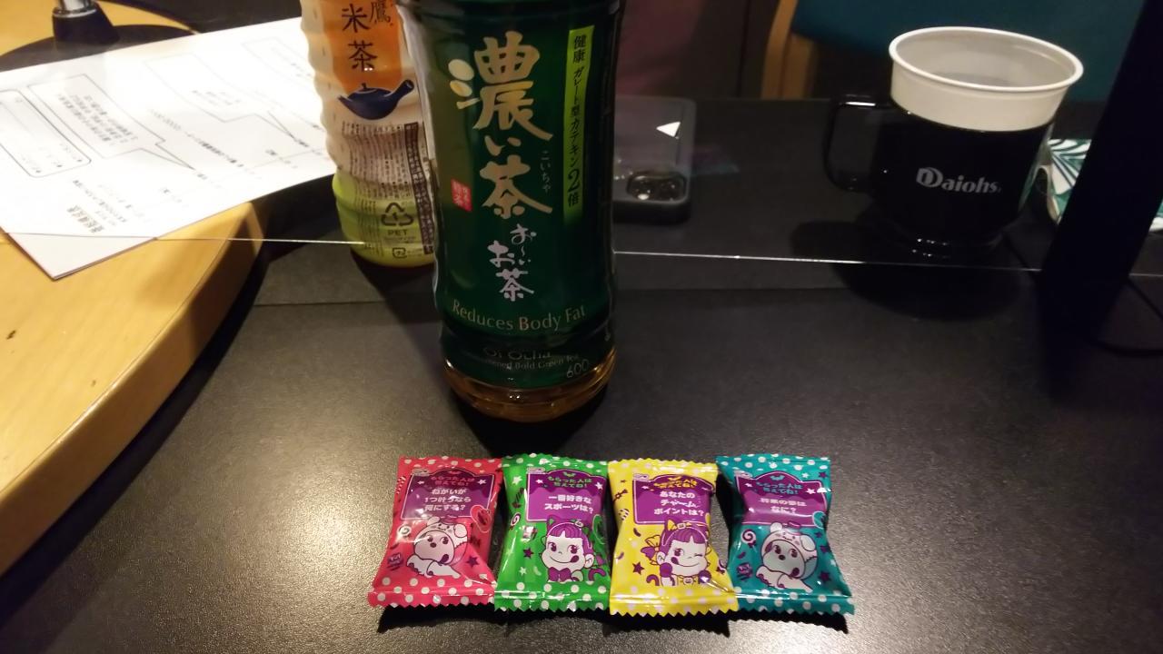 ラジオの収録でした 水木大介日記 ラジオの収録でした 水木大介日記