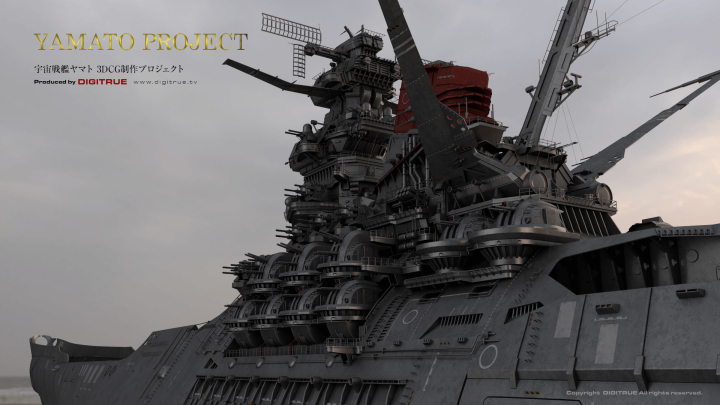 宇宙戦艦ヤマト3DCG制作 | 艦橋が出来ました_a0054755_17192269.jpg