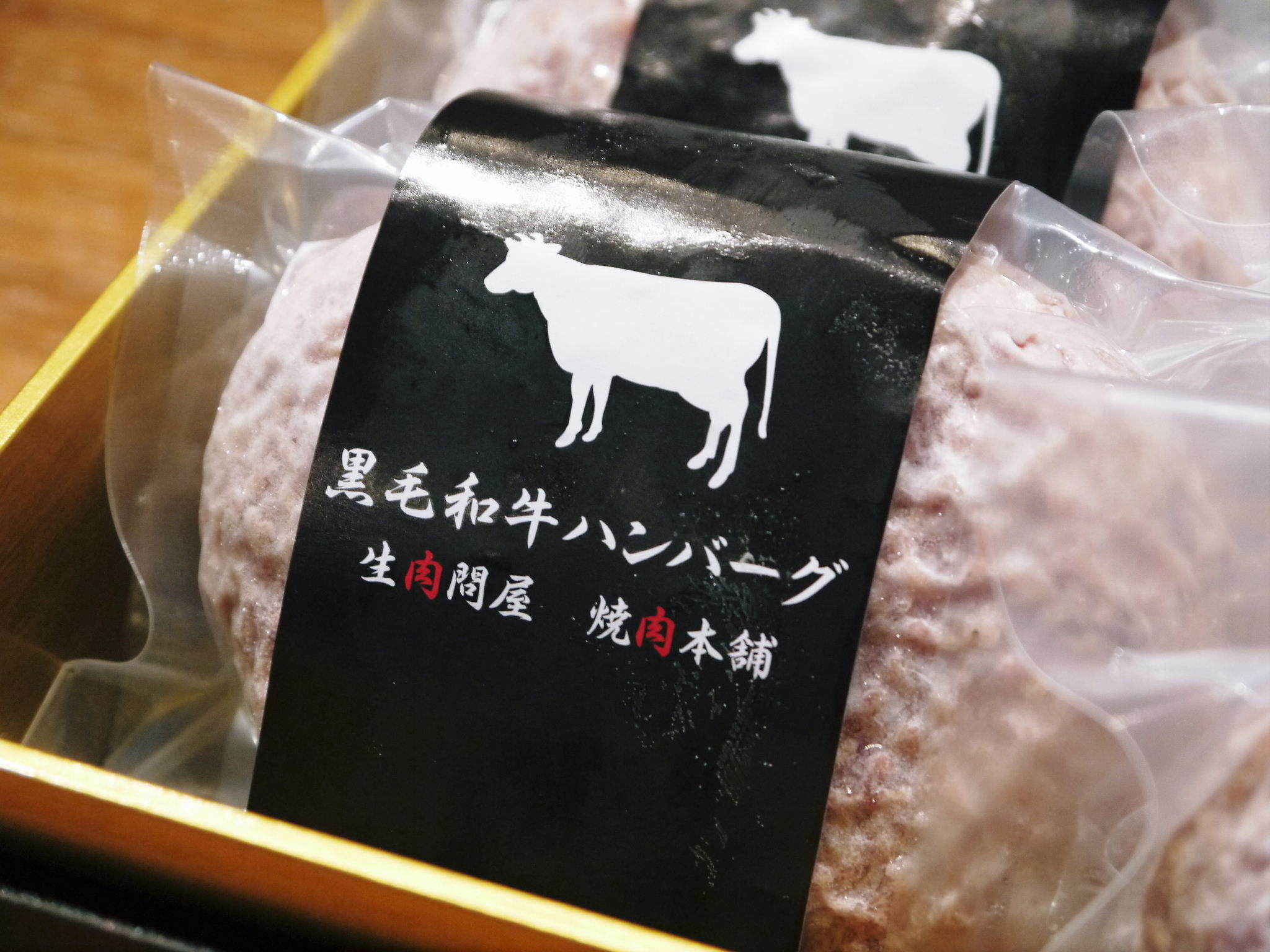 お歳暮にいかがですか!熊本県産黒毛和牛100%のハンバーグステーキを数量限定で予約販売中!_a0254656_16544185.jpg
