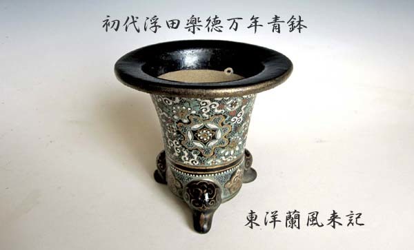 錦山　　　　　　　　　　　No.2058_d0103457_00422747.jpg