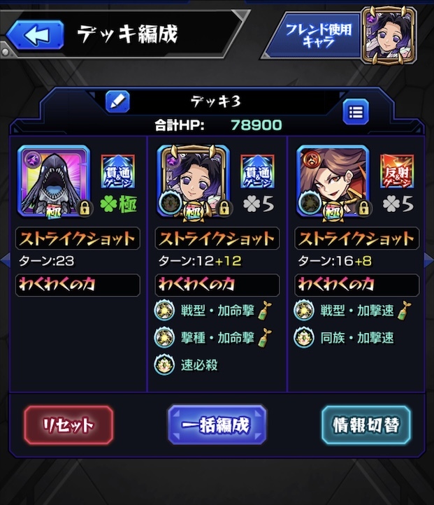 モンスト 今回の超獣神祭で降臨終了 超究極 絶望ピープル の キラリ 運極目指す ゲームに漫画 時々看護師 モンスト 今回の超獣神祭で降臨終了 超究極 絶望ピープル の キラリ 運極目指す ゲームに漫画 時々看護師
