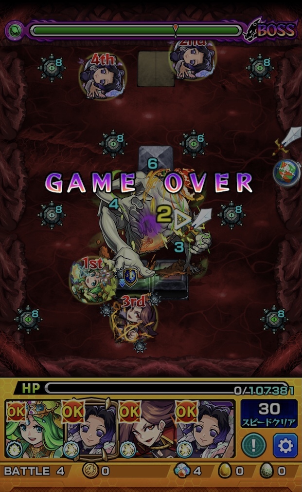 モンスト 今回の超獣神祭で降臨終了 超究極 絶望ピープル の キラリ 運極目指す ゲームに漫画 時々看護師