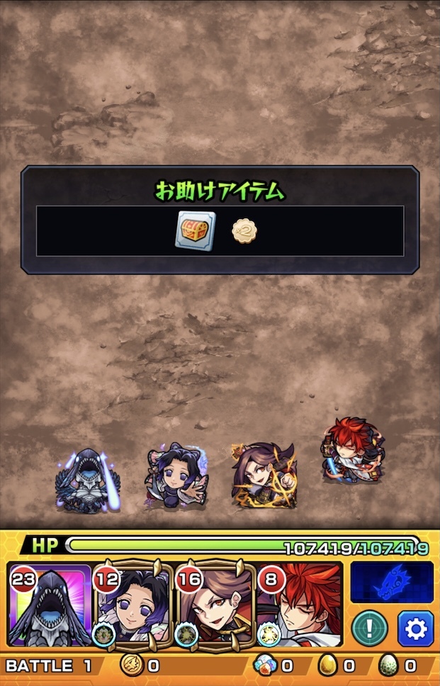 モンスト 今回の超獣神祭で降臨終了 超究極 絶望ピープル の キラリ 運極目指す ゲームに漫画 時々看護師