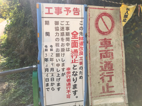 ハセツネ30kコース見てきた Nao山に行く ハセツネ30kコース見てきた Nao山に行く