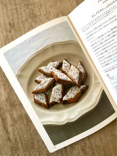 全ての聖人の日のお菓子 サルデニア パパッシノス 幸せなシチリアの食卓 時々にゃんこ 全ての聖人の日のお菓子 サルデニア パパッシノス 幸せなシチリアの食卓 時々にゃんこ