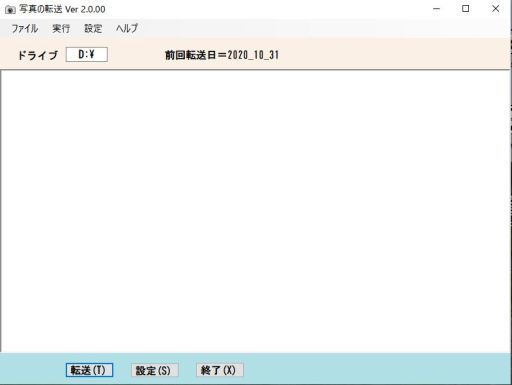 1101 c Eos Kiss のデータを整理するソフト 杉本敏宏のつれづれなるままに 1101 c Eos Kiss のデータを整理するソフト 杉本敏宏のつれづれなるままに
