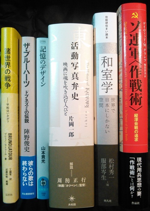 注目新刊：ラトゥール『諸世界の戦争』以文社、ほか_a0018105_00103612.jpg