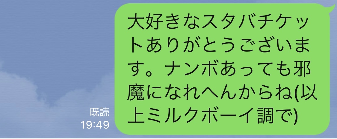 誕生日メッセージ 笑わせるなよ泣けるじゃないか2 誕生日メッセージ 笑わせるなよ泣けるじゃないか2