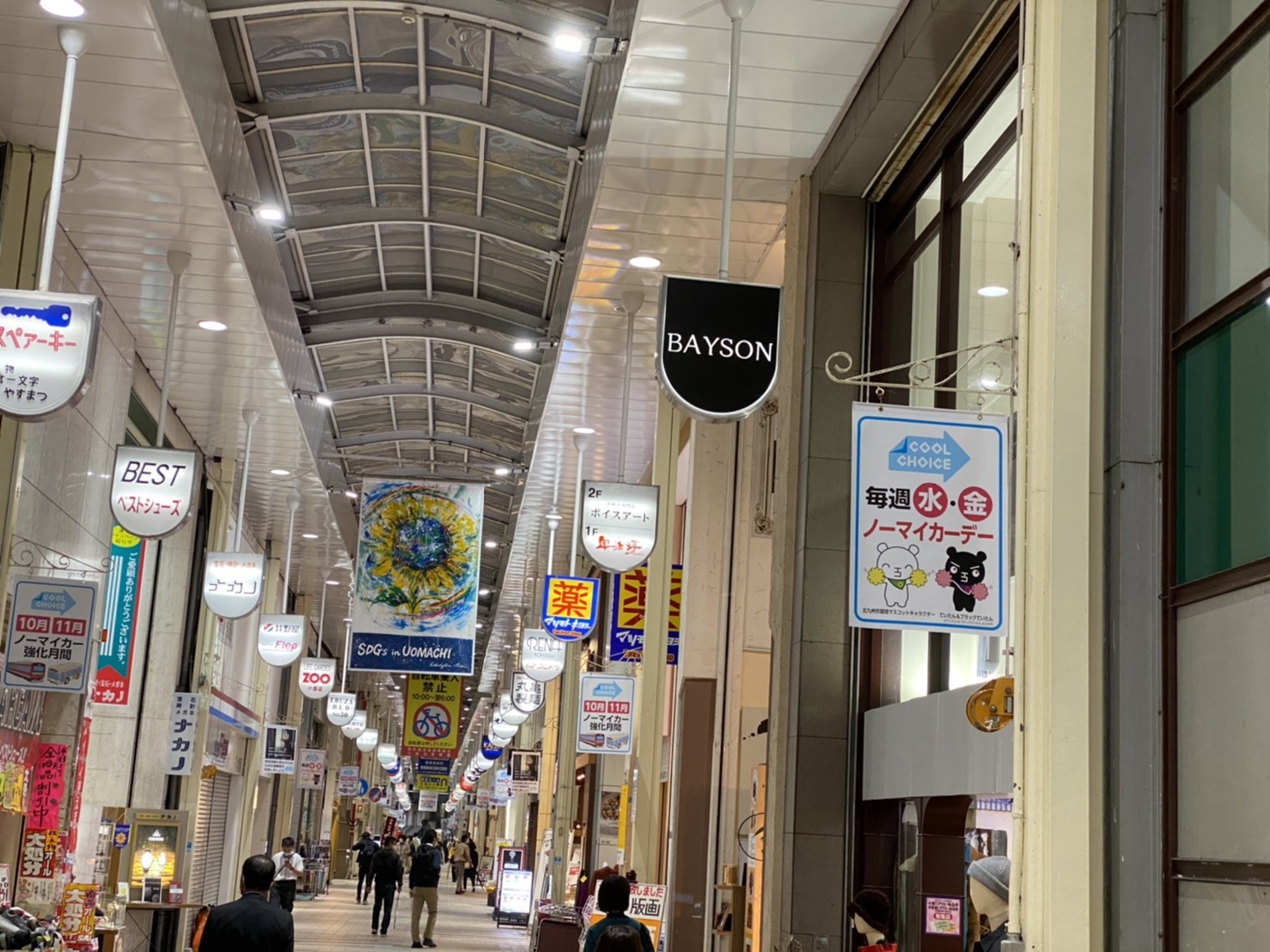 遅くなりましたがオープンしております!_d0342315_17451654.jpg