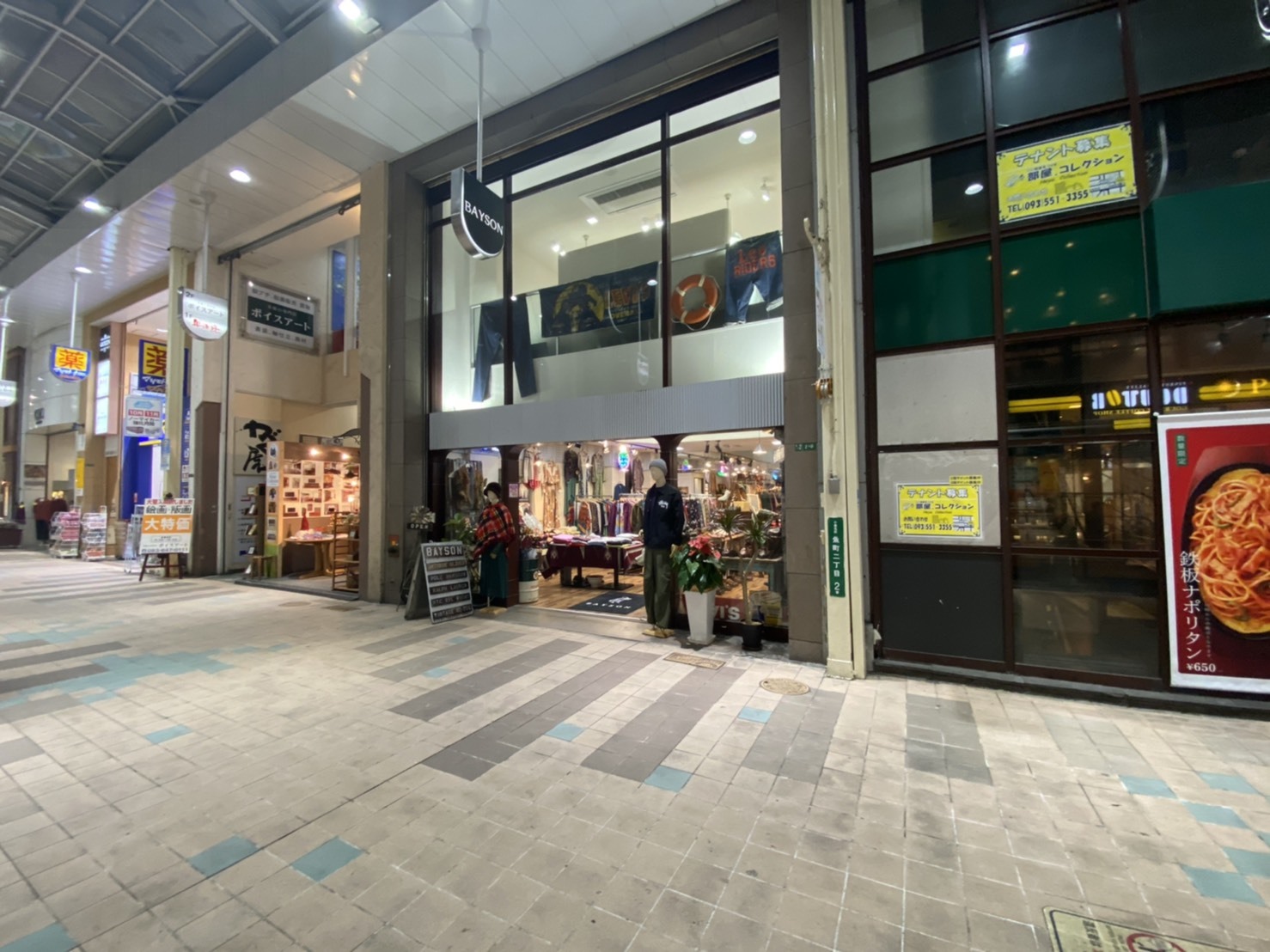 遅くなりましたがオープンしております!_d0342315_17454474.jpg