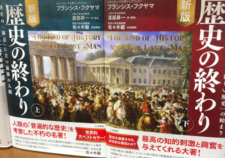 「リベラル・デモクラシー」とは何か - アーレントとトクヴィルの正統アカデミー_c0315619_15000320.png