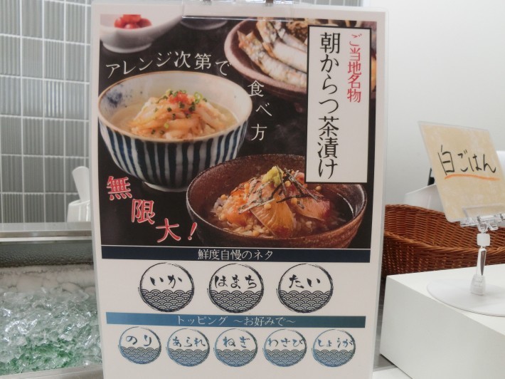 お隣の佐賀 唐津へ 唐津シーサイドホテルの月波楼で朝ご飯 福岡主婦の旅 食 生活 お隣の佐賀 唐津へ 唐津シーサイドホテルの月波楼で朝ご飯 福岡主婦の旅 食 生活