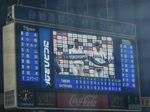横浜DeNAvs阪神23回戦@横浜スタジアム(観戦)_b0000829_12331809.jpg
